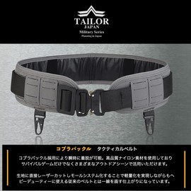 TAILOR JAPAN Tactical Survival Game Belt, Molle System, Laser Cut, One-Touch Belt, Military Belt, MOLLE Compatible, Gray, One Size Fits All (Wolf Gray)