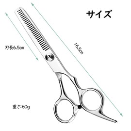 ISHR Haircut Scissors, Self-Cut, Hair Cutting Scissors, Hairdresser, Barber, Home Use (1)