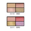 est Daylight Touch Eyeshadow EX11