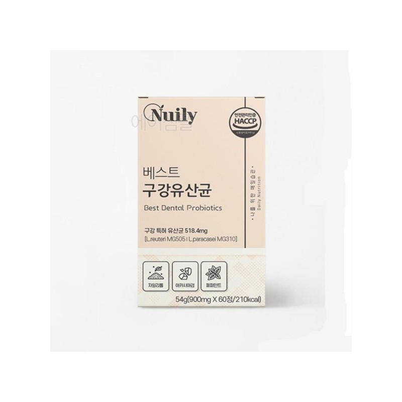 입냄새 자일리톨 함유 구강 특허 유산균 어르신 회사원 효도선물 Breath