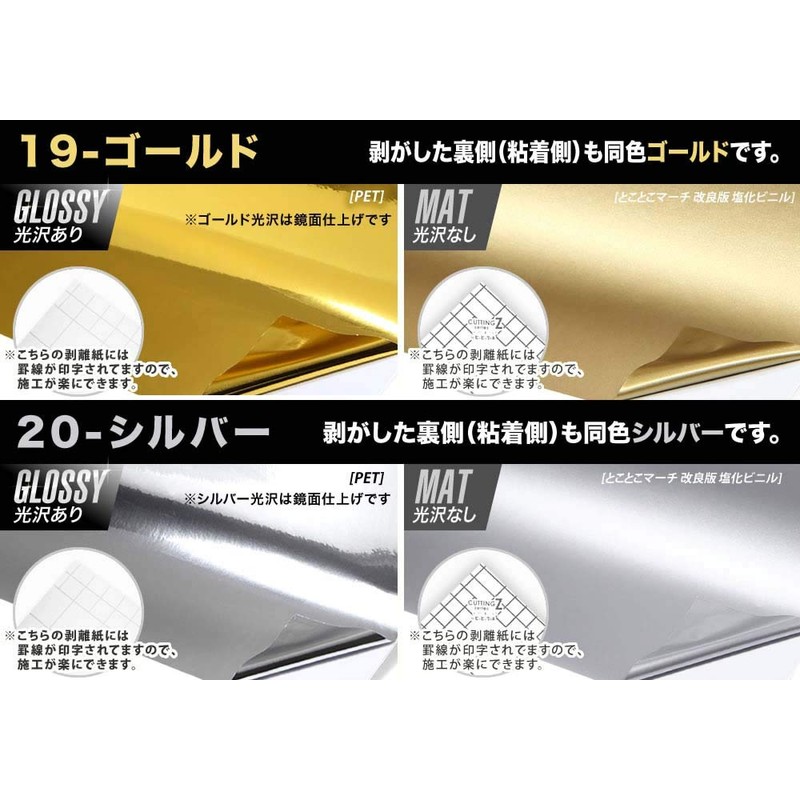 1 sheet A4 size cutting sheet indoor and outdoor cutting
