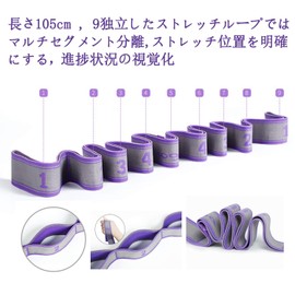 Ballet 2 Stretch Bands, Yoga Stretch Strap, Open Leg Stretch Band, Supplementary Lumbar Stretch Band, 9 Levels of Strength, Yoga Dance, Gymnastics, Ballet, Taekwondo Equipment for Yoga Physical Therapy, for Kids, Flexibility Exercise, Training, Kids Open