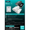 Tama Electronics Industry PD100W Compatible AC Charger with 4 USB