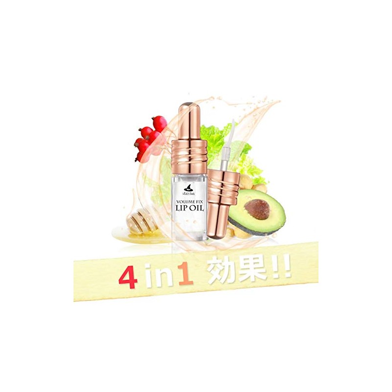 Witch's Pouch uxittizupo-ti Volume Fix Lip Oil