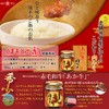 Kumamoto Prefecture Red Beef Meat Miso, 4.9 oz (110 g),