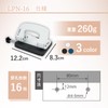 Karl LPN-16-B Light Open Punch, Small, Alysis, 2 Holes, 16