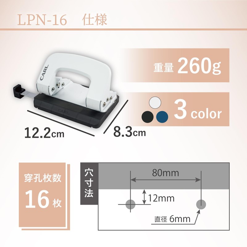 Karl LPN-16-B Light Open Punch, Small, Alysis, 2 Holes, 16