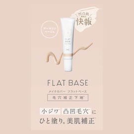 Makeup Cover, Flat Base, 0.7 oz (20 g), Pore Primer, Putty, Makeup Foundation, Pore Correction Foundation, Pore Cover, Pore-less, Pore Foundation, Acne Scar Cover, Wrinkles, Conceals Small Gaps, Corrects Uneven Skin, Corrects Uneven Skin, Glistening, Pre