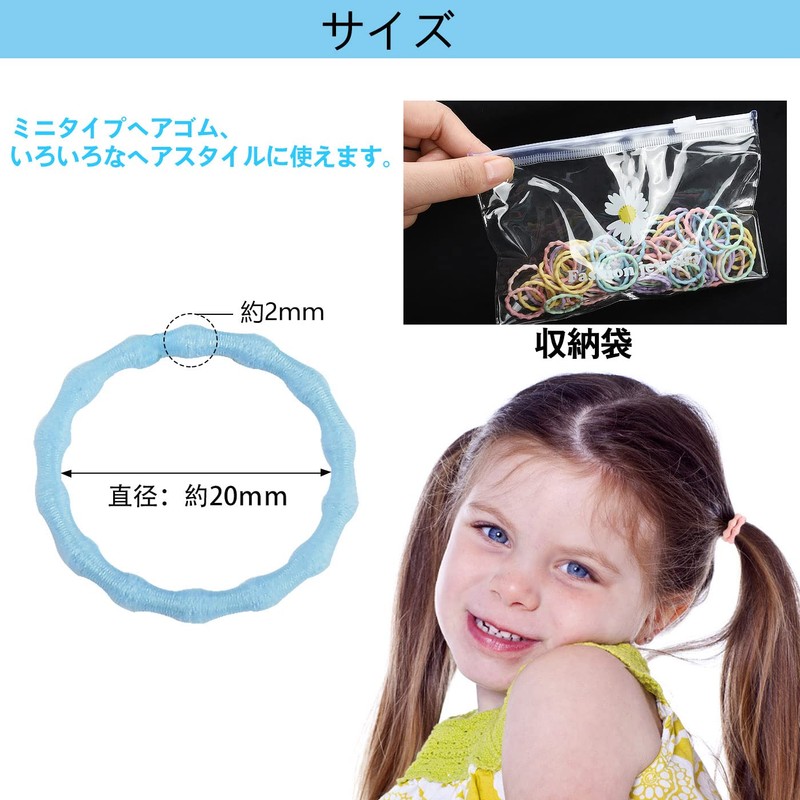 mefeny Hair Rubber for Children, Kids, Small, Large Capacity, Tangle-Free