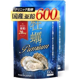 Oyster Premium Zinc Supplement, Oyster Supplement, High Blend of Zinc, 20 mg, Domestic, Hiroshima, Setouchi Oysters, No Coloring, Soft Capsules (60 Day Supply)