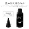 Non-Wipe Top Gel Nail No Wiping Necessary Premium Gloss Refill