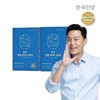 Anguk Health Joint MSM MSM 2000 60 tablets 2 boxes