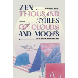 Ten Thousand Miles of Clouds and Moons: New Chinese Writing