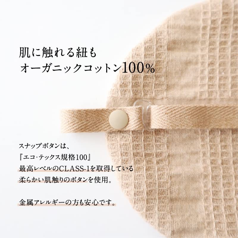 Hanabu Underarm Sweat Pads (2 Pack) Organic Cotton, Reusable for