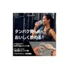 알프론(ALPRON SLIM) 웨이 프로틴 WPC 프레시 스트로베리 맛 750g 아스파탐