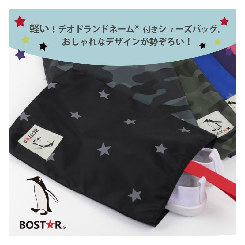 BOSTR Nylon Shoe Bag, Gusseted, Indoor Shoe Holder, Deodorizing Function,