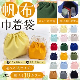 fogman Drawstring Bag, Canvas, Solid, Stylish, Cute, Large, Small, Pastel Colors, Japanese Colors (M, Jet Black [Ikoku])
