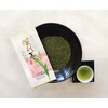 Ishida Chaya Special Deep Steamed Tea 3.5 oz (100 g)
