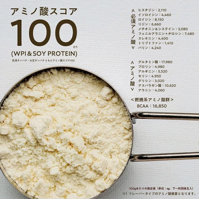 Tamachan Shop Protein Whole Anywhere Set, W Protein (Whey &