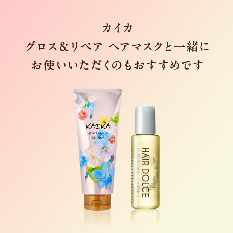 Hair Dolce Pro Shot Custom Treatment Booster Fluffy Hold High