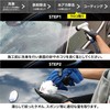 SPASHAN【Dr. Care Core】Scale Removal Cream 200g ■ Easily removes stubborn