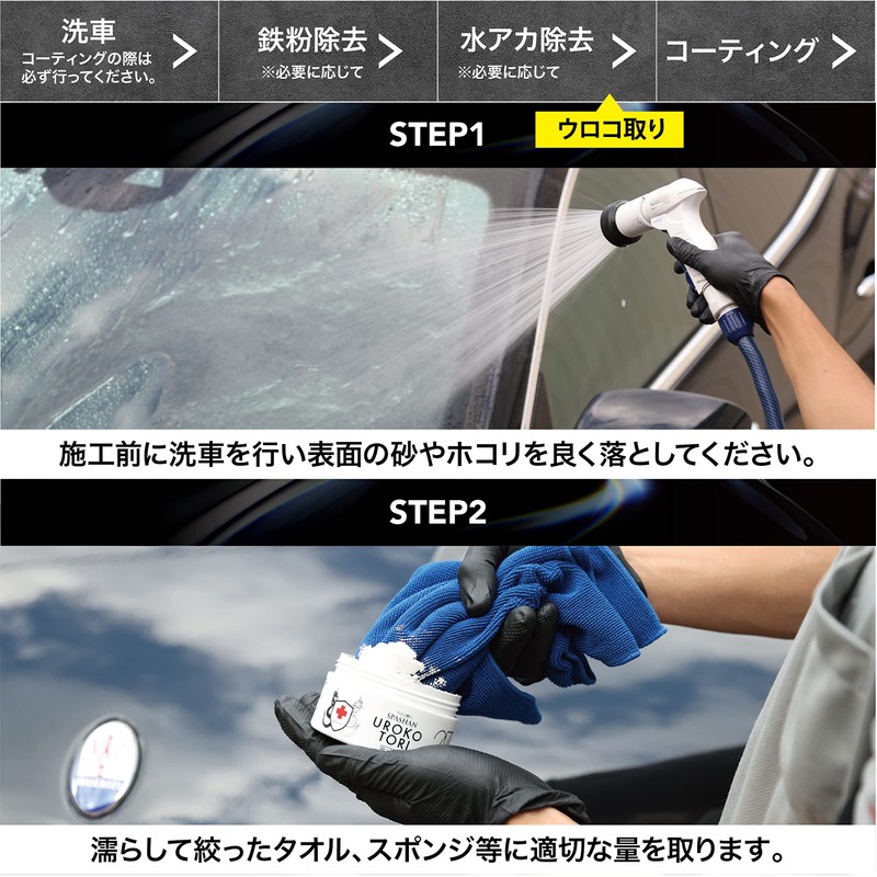 SPASHAN【Dr. Care Core】Scale Removal Cream 200g ■ Easily removes stubborn