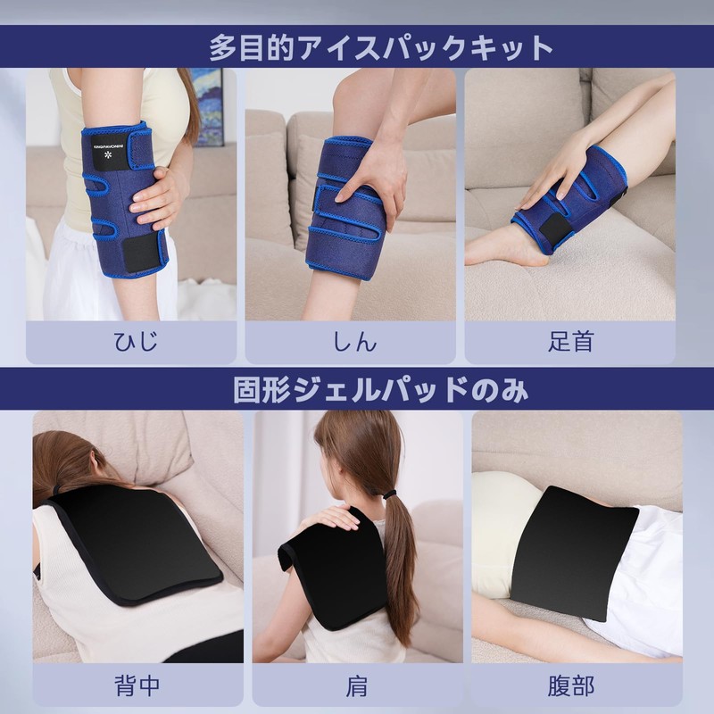 KingPavonini Icing Supporter, Adjustable Knee, For Cold and Hot Use,