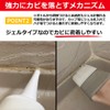 SOMA PALCCOAT Mold Buster PRO 6.0 oz (170 g) Mold