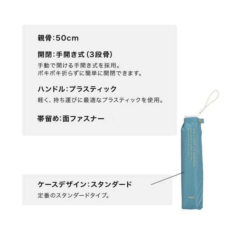 [2024] Wpc. Parasol Folding Umbrella, Light Shielding Lightweight Solid Mini