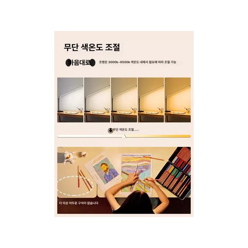 네일 램프 리모컨 조명 작업등 백색광 반달 튜브 솔리드 Nail