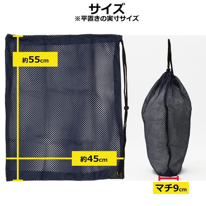 ATHLETIC MART Large Mesh Laundry Bag, Navy, navy