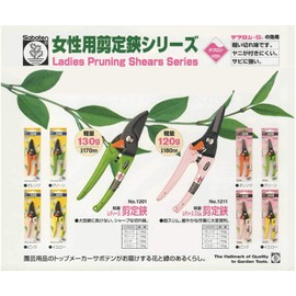 Cactus Women's Slim Pruning Scissor Pink