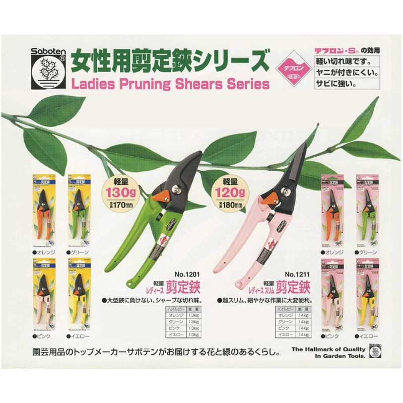 Cactus Women's Slim Pruning Scissor Pink