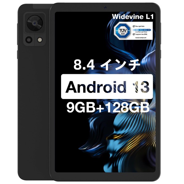 DOOGEE T20MINI タブレット8.4インチ、Android 13 、2.3K FHD 1200*1920解像度、9(4+5)GB+128GB+1TB拡張可能、8コアSpreadtrum T606 1.6GHz、5060mAhバッテリー、13MP/5MP カメラ、4G LTE+2.4G/5G WiFi 、Widevine L1対応、GPS+顔認識+ワイヤレス投影+GMS認証