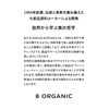 DARUM Lavender (10.1 fl oz (300 ml) Base Oil: Rice
