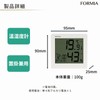 Hodogaya Electronics Sales Thermometer/Hygrometer with Clock Digital White