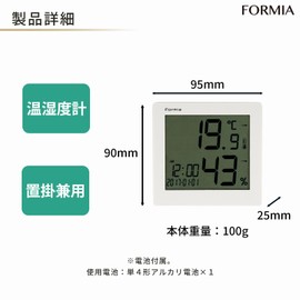 Hodogaya Electronics Sales Thermometer/Hygrometer with Clock Digital White