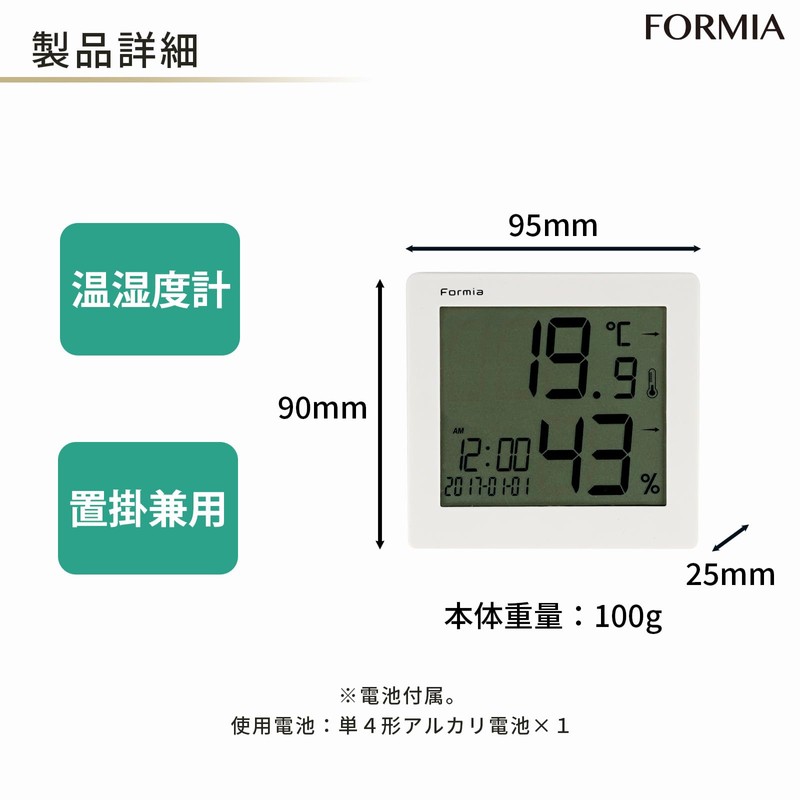 Hodogaya Electronics Sales Thermometer/Hygrometer with Clock Digital White