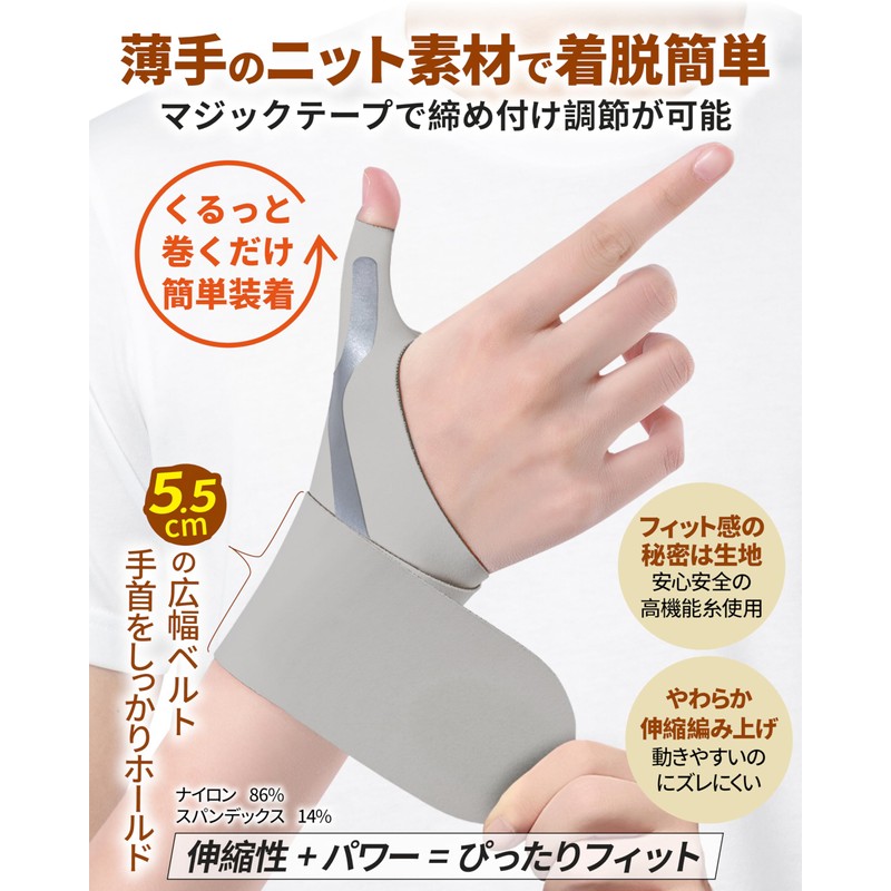 GOKEI Wrist Supporter, Thumb Supporter, Physical The Recommended, Tendon Sheath,