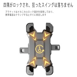 Bicycle Smartphone Holder, One-touch Fixed Road Bike, Smartphone Holder, 360 Degree Rotation Bicycle, Mobile Holder, GPS Navigation, Prevents Fall Off, Strong Fixation, Suitable for 4.8-6.8 inches (Black)