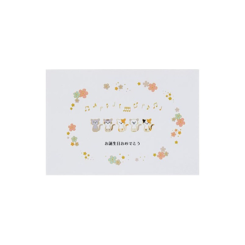 Sanrio Chimanyan 350JPNY3-7 P 2403 Birthday Celebration Singing Cats