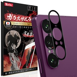 OVER's ガラスザムライ Xperia1 Ⅶ マーク7 用 カメラフィルム エクスペリア マーク7 SO-51-F 用レンズフィルム 434-cfg