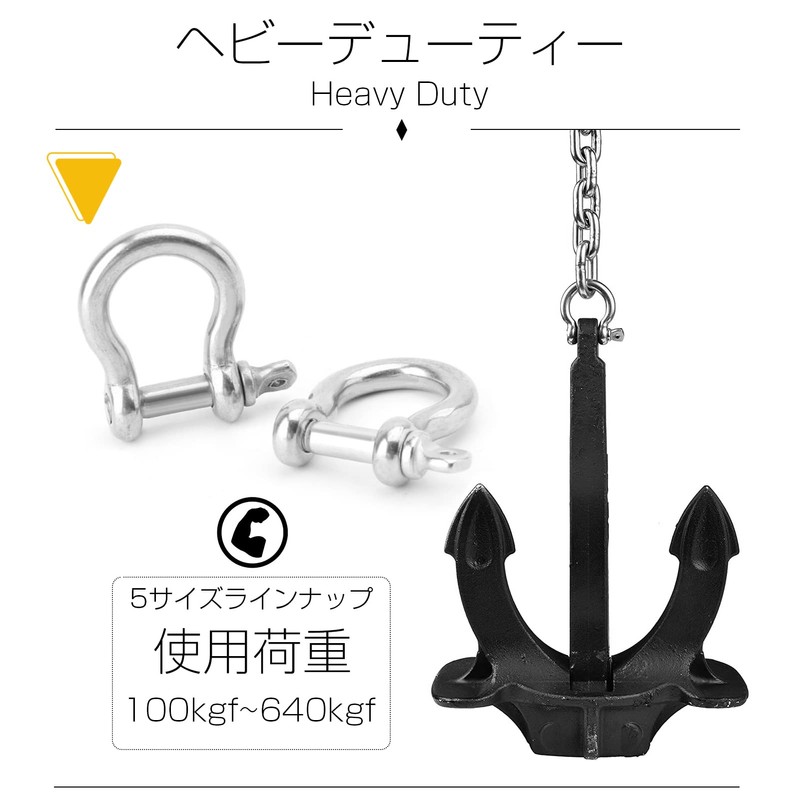 Atibin Bow Type D Shackle Stainless Steel Hardware Strong Tow
