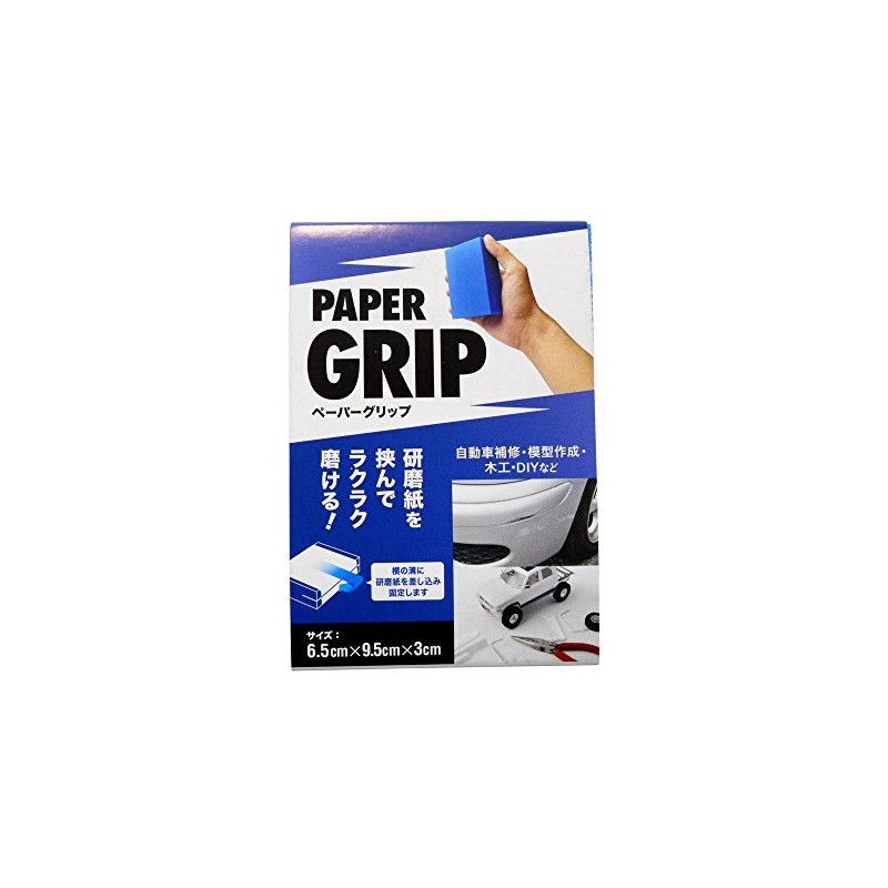 Paper Grips