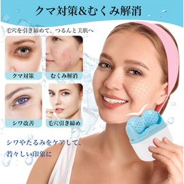 CatMoz Cooling Ice Roller Face Roller for Face, Eyes, and Face Lines, Chills About 30 Minutes in 15 Minutes, W&V Double Head, Cooling Pouch Included, Sensitive Skin, Blue