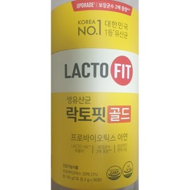 Lactopit Chong Kun Dang Lactopit Gold 2g x 50 sachets, 6 packs BB / 종근당 락토핏 골드 2g x 50포 6통  BB