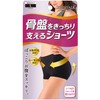 Tight Black Shorts to Support the Pelvis Slim Walk L