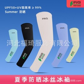 Unisex Nylon Ice Arm Sleeves for Golf, Outdoor & Driving - Sun Protection Arm M/Green Label F-Smoke Gray 15ea