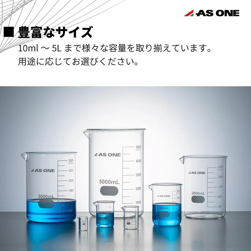 As One Beaker 30mL /2-5091-01