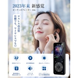 [Storage Up] A16 MP3 Player, Bluetooth 5.3, Built-In 32 GB, AGPTEK Walkman, HIFI Speaker, TF Card Supported, Expandable Up To 128 GB, Long Playback Time, Key Lamp, High Cost, FM Radio, Direct